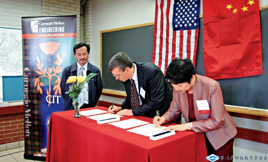 卡內基·梅隆大學設立“茅以升博士學術卓越獎學金”和茅以升先生塑像揭幕儀式